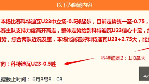 爱游戏app