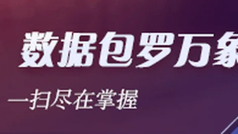 詹姆斯排第18位不能忽视香波特的表现，场上对决才是真正的较量