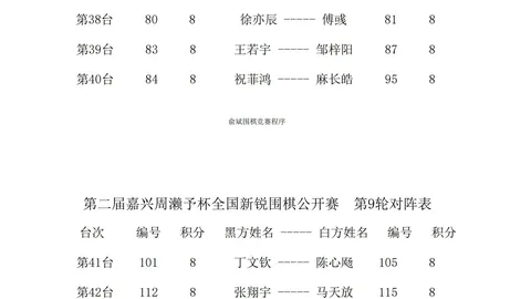 ：习近平致第140届广交会贺信背后的经济洞察